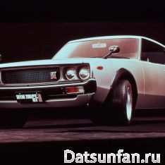 Легенда о храбром Skyline из рода Datsun/Nissan