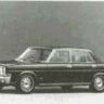 1973-H250